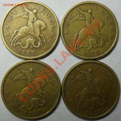 50 копеек 1999сп-4шт,1999м-4шт,2002сп-4шт,2002м-4шт.До 24 10 - DSCN3839