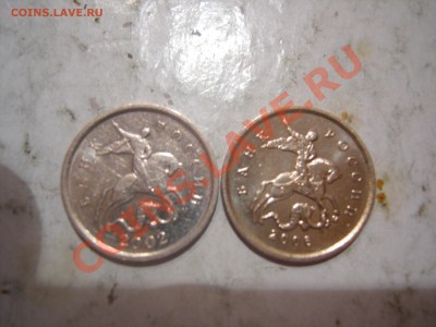 1 копейка 2002г шт Б +бонус до 28.10.2013 - DSCN0048.JPG