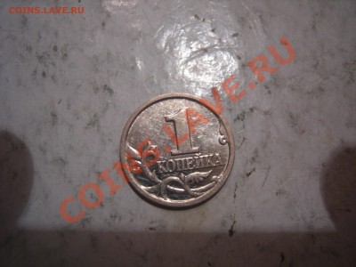 1 копейка 2002г шт Б +бонус до 28.10.2013 - DSCN0053.JPG