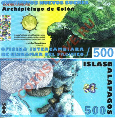 Галапагосы 500 новых сукре 2011 пластик до 28.10 22.00мск - Галапагосские острова 500 новых сукре 2011 пластик