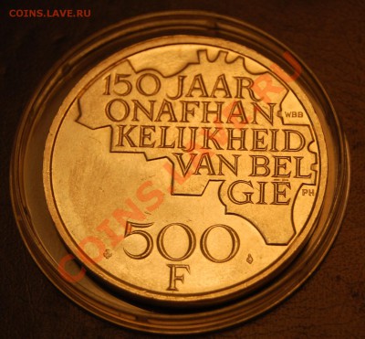 500 франков Бельгия 1980г. до 31.10.13г. 22-00 - DSC_0545.JPG