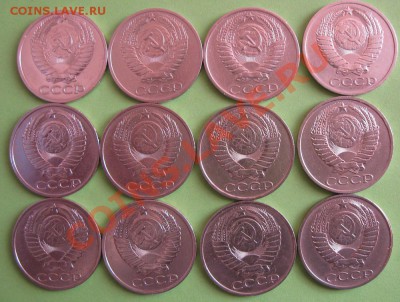 50 копеек 64,66,74,79-87__до 22.00 мск__27.10 - 50_kop_2