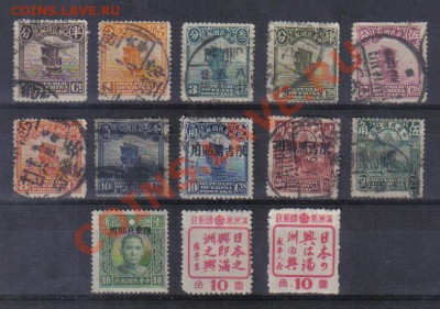 Марки Китай и Manchukuo до 28.10 22.00мск - Марки Китай и Manchukuo