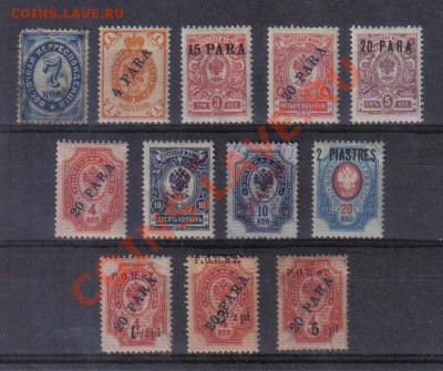 Марки Русский Левант до 28.10 22.00мск - Марки Русский Левант-1