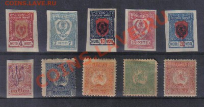 Марки Гражданская война №1 до 28.10 22.00мск - Марки Гражданская война №1