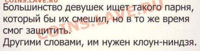 юмор - 0WFU-6jp3KA