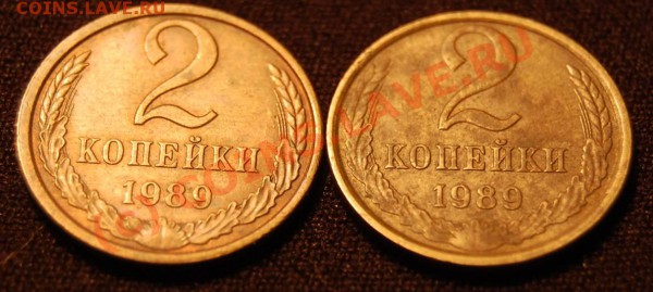 2 копейки 1989 года. Разновид? - 2_kopeks_1989_revers
