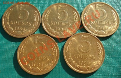 5 копеек 1984 (5шт) аUNC СССР из обращения до 22:00 28.10.13 - DSC01167.JPG