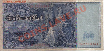 Германия 100 марок 1910 до 28.10 22.00мск - Германия 100 марок 1910-2