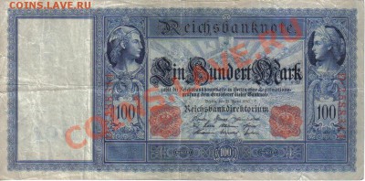 Германия 100 марок 1910 до 28.10 22.00мск - Германия 100 марок 1910-1