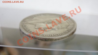 КОРОТКИЙ АУК!!! Пруссия 3 марки 1909 до 25.10 в 22:30 - DSC07987.JPG
