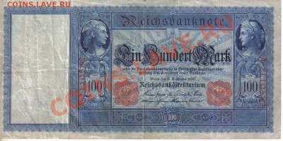 Германия 100 марок 1909 нечастая до 28.10 22.00мск - Германия 100 марок 1909 нечастая-1