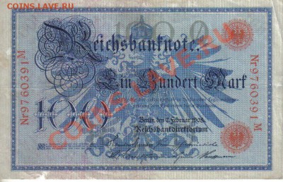 Германия 100 марок 1908 кр.печать до 28.10 22.00мск - Германия 100 марок 1908 кр.печать-1