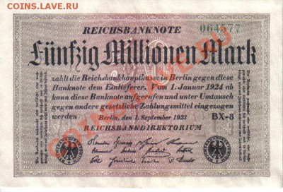 Германия 50 млн марок 1923 бел.бум до 28.10 22.00мск - Германия 50 млн марок 1923 бел.бум-1