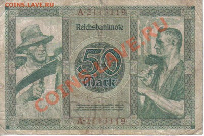 Германия 50 марок 1920 нечастая до 28.10 22.00мск - Германия 50 марок 1920 нечастая-2