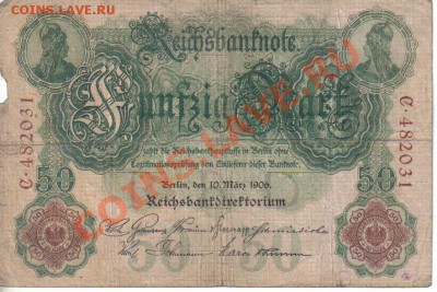 Германия 50 марок 1906 нечастая до 28.10 22.00мск - Германия 50 марок 1906 нечастая-1