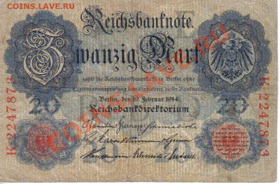 Германия 20 марок 1914 до 28.10 22.00мск - Германия 20 марок 1914-1