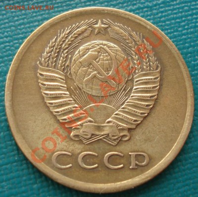 3 копейки 1962 СССР четвертая  до 22:00 28.10.13 - DSC01971.JPG