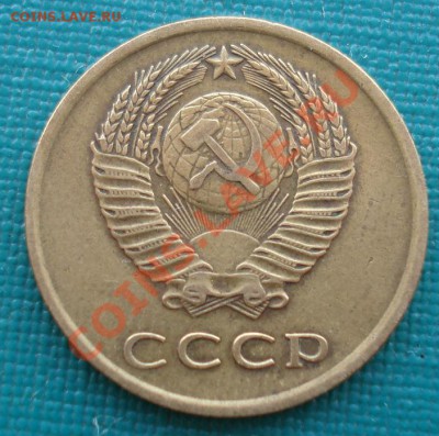3 копейки 1962 СССР до 22:00 28.10.13 - DSC02091.JPG