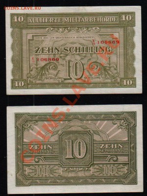АВСТРИЯ, оккупация, 10 шиллингов 1944, до 29.10 @ 22:00 - banknote_1056-0-0