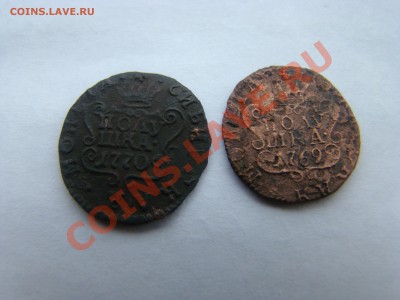 Сибирские полушки 1769 и 1770 - DSC05769.JPG