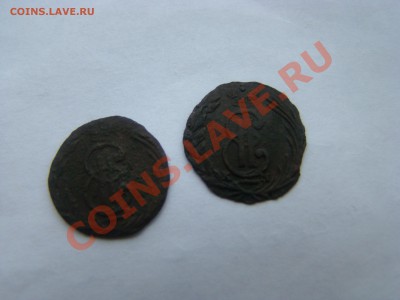 Сибирские полушки 1770 - 2шт - DSC05773.JPG