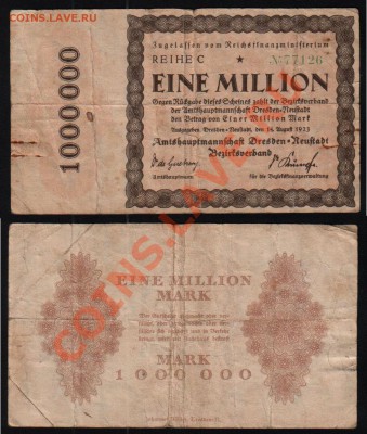 ГЕРМАНИЯ, Дрезден 1.000.000 марок 1923, до 29.10 @ 22:00 - banknote_1064-0-1
