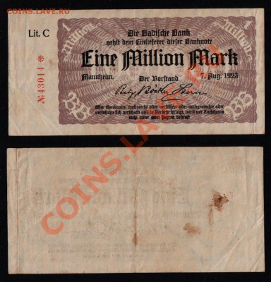 ГЕРМАНИЯ, Мангейм 1.000.000 марок 1923, до 29.10 @ 22:00 - banknote_1066