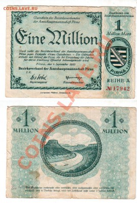 ГЕРМАНИЯ, Пирна 1.000.000 марок 1923, 29.10 @ 22:00 - fa5cb9910f59975af6fb62f9418c39a1