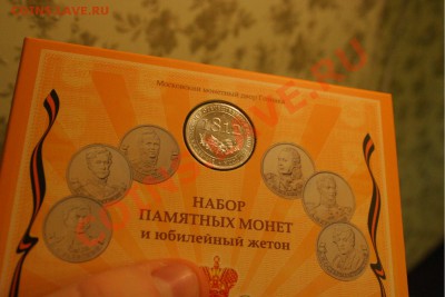 ВСЕГО 2 дня. ОФИЦИАЛЬНЫЙ набор 812 до 26.10 в 23.30 - 003.JPG