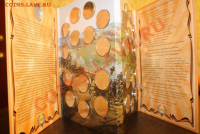 ВСЕГО 2 дня. ОФИЦИАЛЬНЫЙ набор 812 до 26.10 в 23.30 - 004 (2).JPG