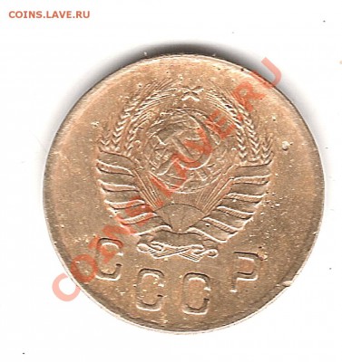 2 коп 1941 г - Изображение 367