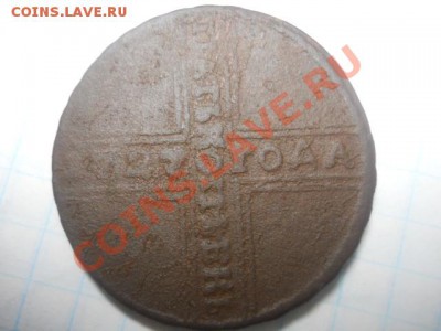 5к 1727г. - DSCN3175.JPG