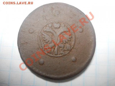 5к 1727г. - DSCN3176.JPG