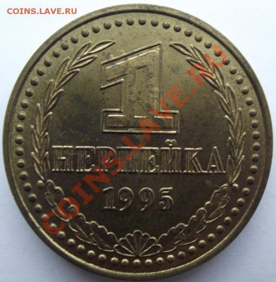 1 Нерпейка 1995,с Петром Первым до 28.10 в 21.00мск - 2а.JPG