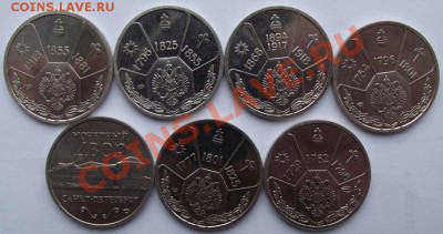 Подборка жетонов Монетного Двора до 28.10 в 21.00мск - 4а.JPG