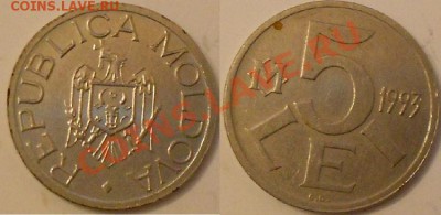 Монеты Румынии -23 шт разных годов -до 27.10.13г в 22.00 вр. - DSCN2747.JPG