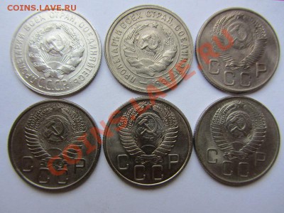 20 копеек 1928г,32,54,55,56,1957гг.до 27.10.13г в 22:00 МСК - IMG_1068