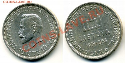 Литва - серебро - 10 литов 1938 года - 20 лет - 5