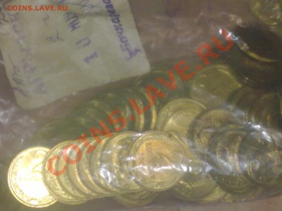 1,2копейки 1986г.(Unc) - 24102013043