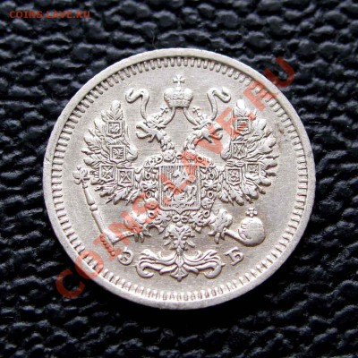 10 копеек 1911г. до 22:00мск 28.10.13 - IMG_1422,1