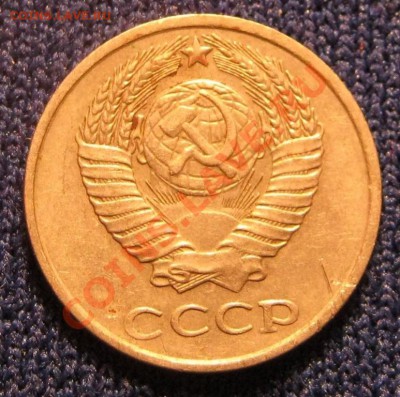 10 копеек 1980г. - IMG_2263.JPG