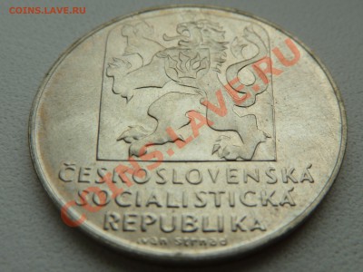Ag, ЧССР 25 крон 1970 Юбилей Победы до 29.10.13 22.00 мск - P1130534.JPG