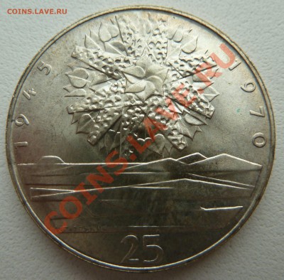 Ag, ЧССР 25 крон 1970 Юбилей Победы до 29.10.13 22.00 мск - P1130529.JPG