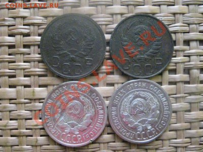 ! 20 копеек, 4 шт. 24, 25, 35 и 46г. До 28.10.2013г. - 3.11 010.JPG