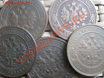 ! Неплохие копейки, 5 шт. 1901-1916г. До 31.10.2013г. - 31.10 023.JPG