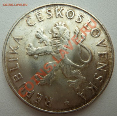 Ag, ЧСР 50 крон 1955, до 29.09.2013 22.00 мск - P1130611.JPG