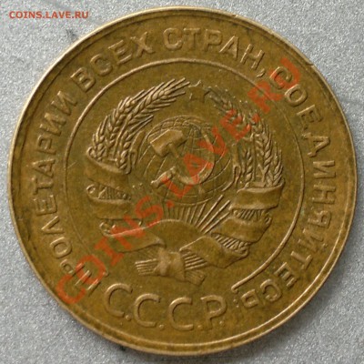 5 копеек 1931 г...с браком. - 2013-10-23-3140