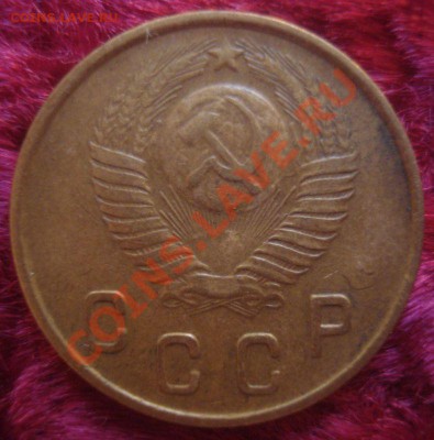 2 копейки 1948 года (АИФ № 83) до 28.10.2013 в 22.00 мск - DSC09042.JPG