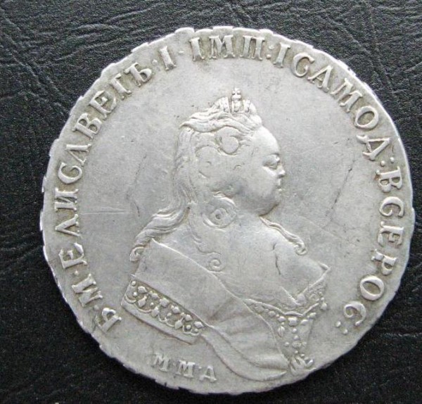 1 РУБЛЬ 1743г - лиза3.JPG